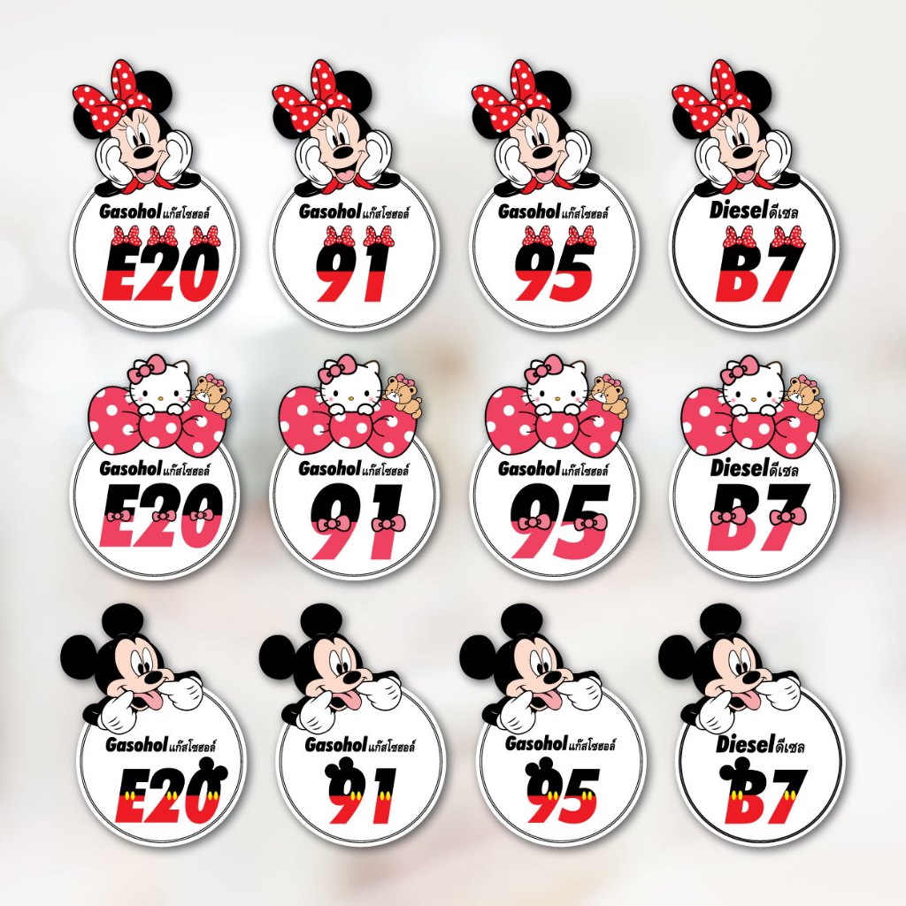 สติ๊กเกอร์ติดรถ ติดถังน้ำมัน แก๊สโซฮอล์ E20 91 95 ลายการ์ตูนน่ารัก V4