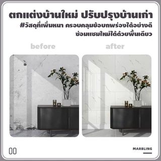วอลเปเปอร์หินอ่อน ติดผนังห้องครัว สติ๊กเกอร์ติดผนัง มีกาวในตัว กันน้ำ วอเปเปอร์ติดผนัง