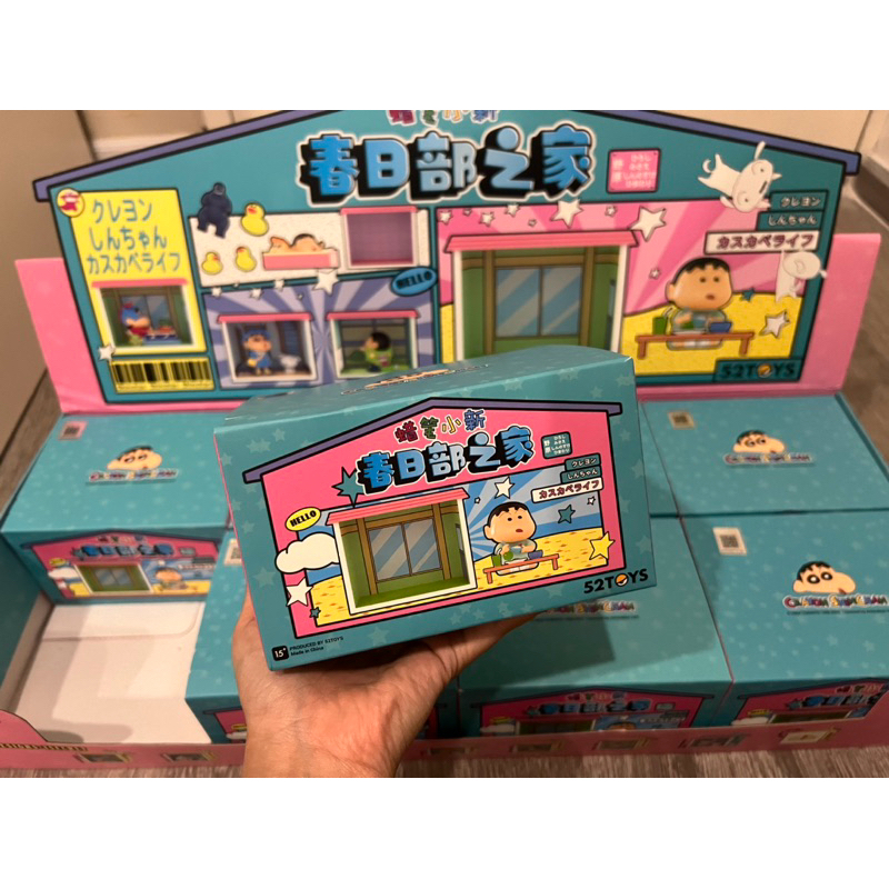 (พร้อมส่ง) กล่องสุ่มบ้านชินจัง 52Toys Crayon Shinchan House Series