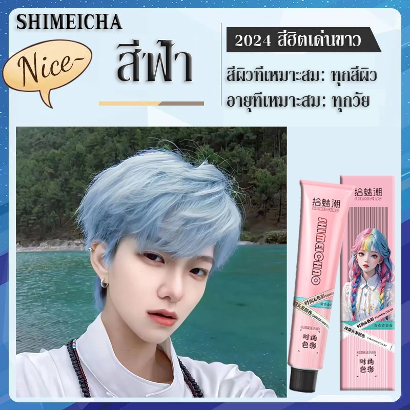 ช่วยให้ผมชุ่มชื้น JIAYINGยาย้อมผม สีย้อมผม รู้สึกว่าหนังศีรษะของคุณหายใจได้สะดวก และไม่ต้องเจอรังแคม