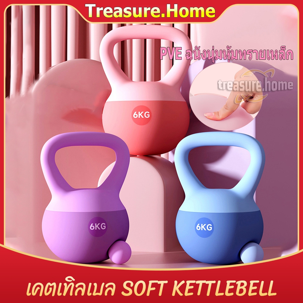 เคตเทิลเบล ดัมเบล6 kg 8kg ดรัมเบล kettlebell dumbell dumbbell ดัมเบลลูกตุ้ม
