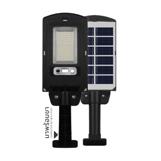 LAMPTAN โคมไฟถนนพลังงานแสงอาทิตย์ขนาดเล็ก LED SOLAR STREETLIGHT MINI 50W แสงขาว กันน้ำระดับ IP65 พร้อมเซนเซอร์จับความสว่