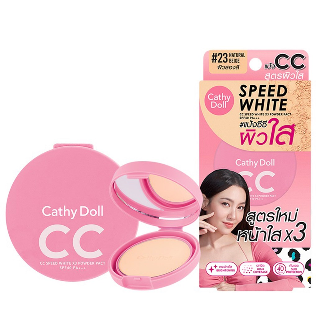 CATHY DOLL CC Speed White X3 Powder Pact SPF40PA+++ 4.5G. ซีซีสปีดไวท์ แป้งพัฟซีซีสูตรใหม่ความกระจ่างใสคูณ 3 (ร้าน A)