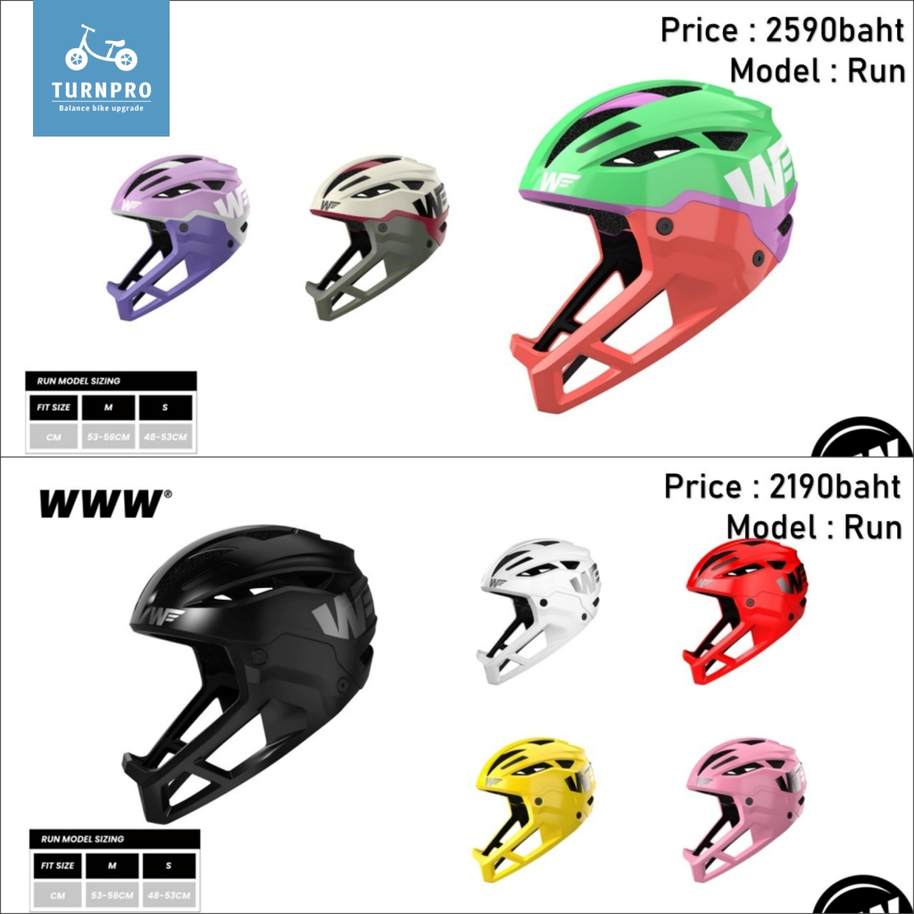 !!ส่งไว!! หมวกกันน็อคเต็มใบ WWW รุ่น Run สำหรับเด็ก Balancebike น้ำหนักเบา 330g