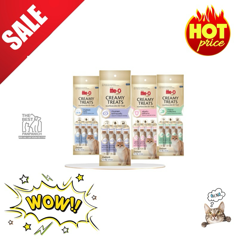 [15gx4 ซอง] ขนมแมวเลีย สูตรพิเศษ มีโอโกลด์ Me-o Gold Creamy Treat