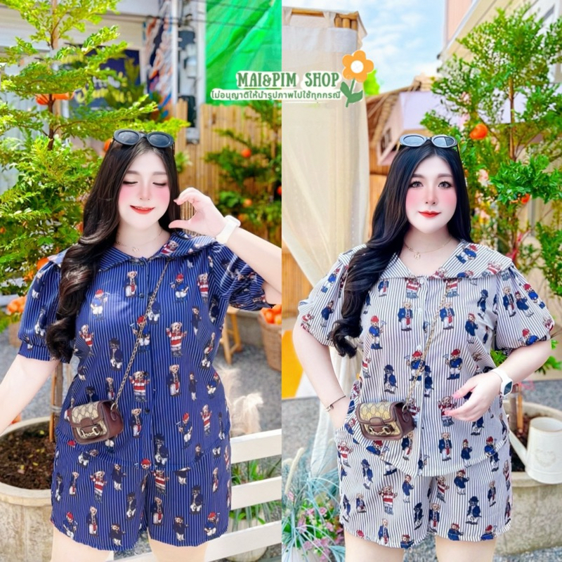 ชุดเซ็ต 2 ชิ้นสาวอวบอ้วน ลายหมีคอบัวน่ารัก อก 50