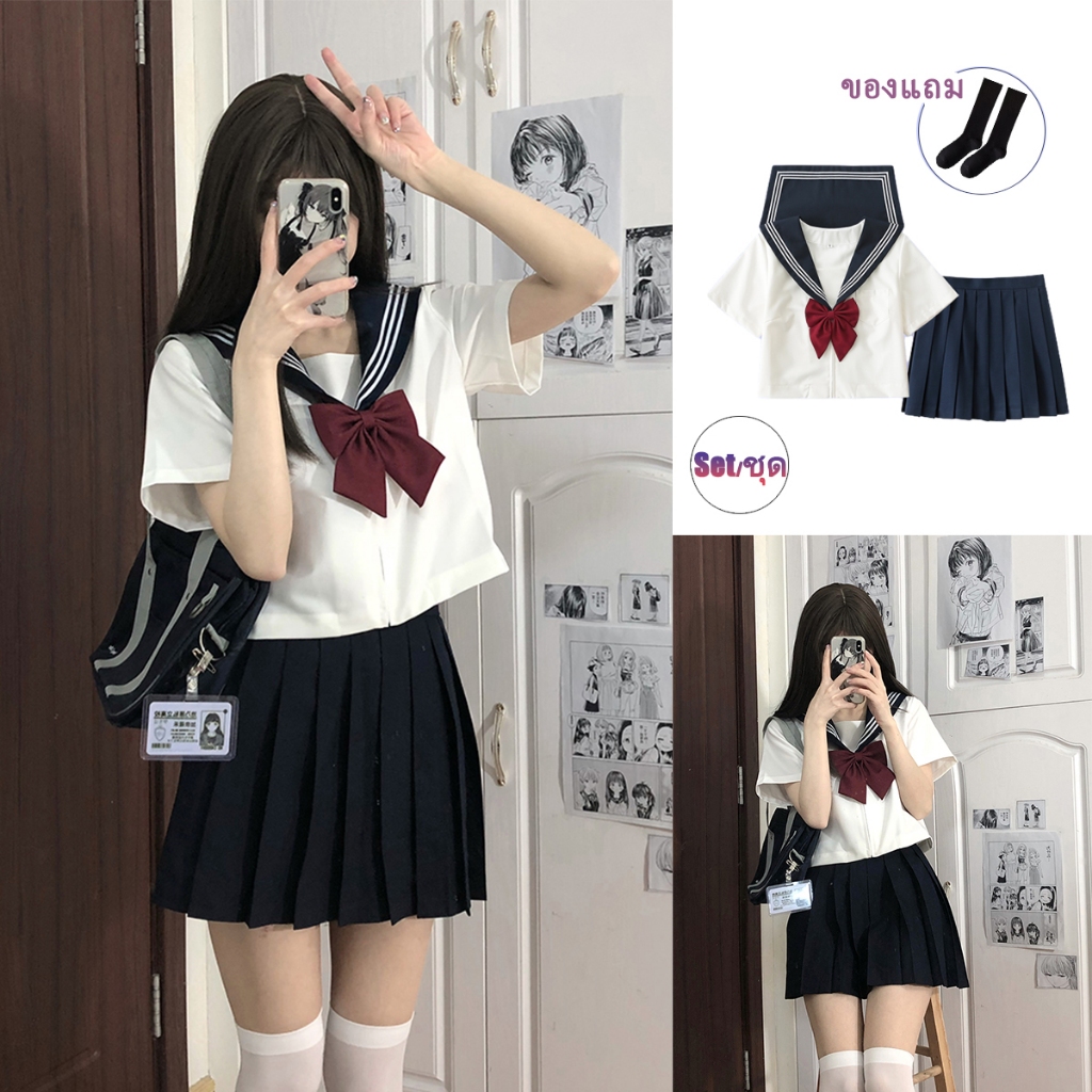 Trusnus ชุดนักเรียนญี่ปุ่น เสื้อผ้าเซเลอร์ญี่ปุ่นหญิง เครื่องแบบ Cosplay JK เครื่องแบบ ชุด Set 4 ชิ้น 🇹🇭พร้อมส่งในไทย🇹🇭
