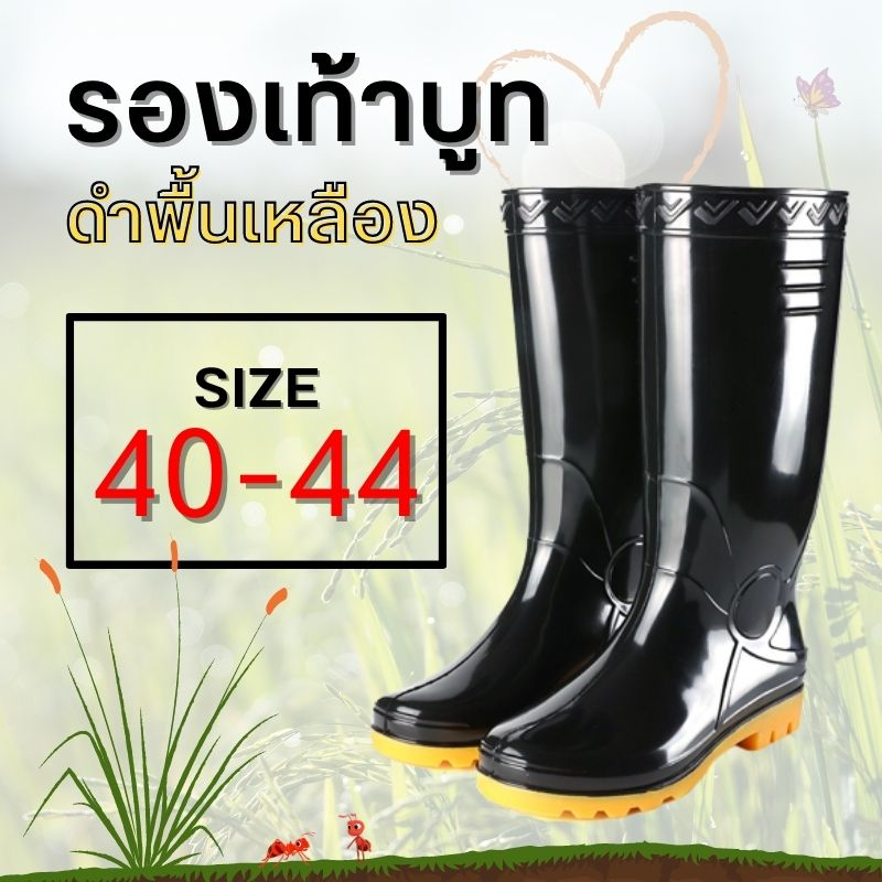 รองเท้าบูท ยางกันน้ำ  สีดำ  บูททำสวน ทำนา ยางกันน้ำ มีสินค้าพร้อมส่งในไทย