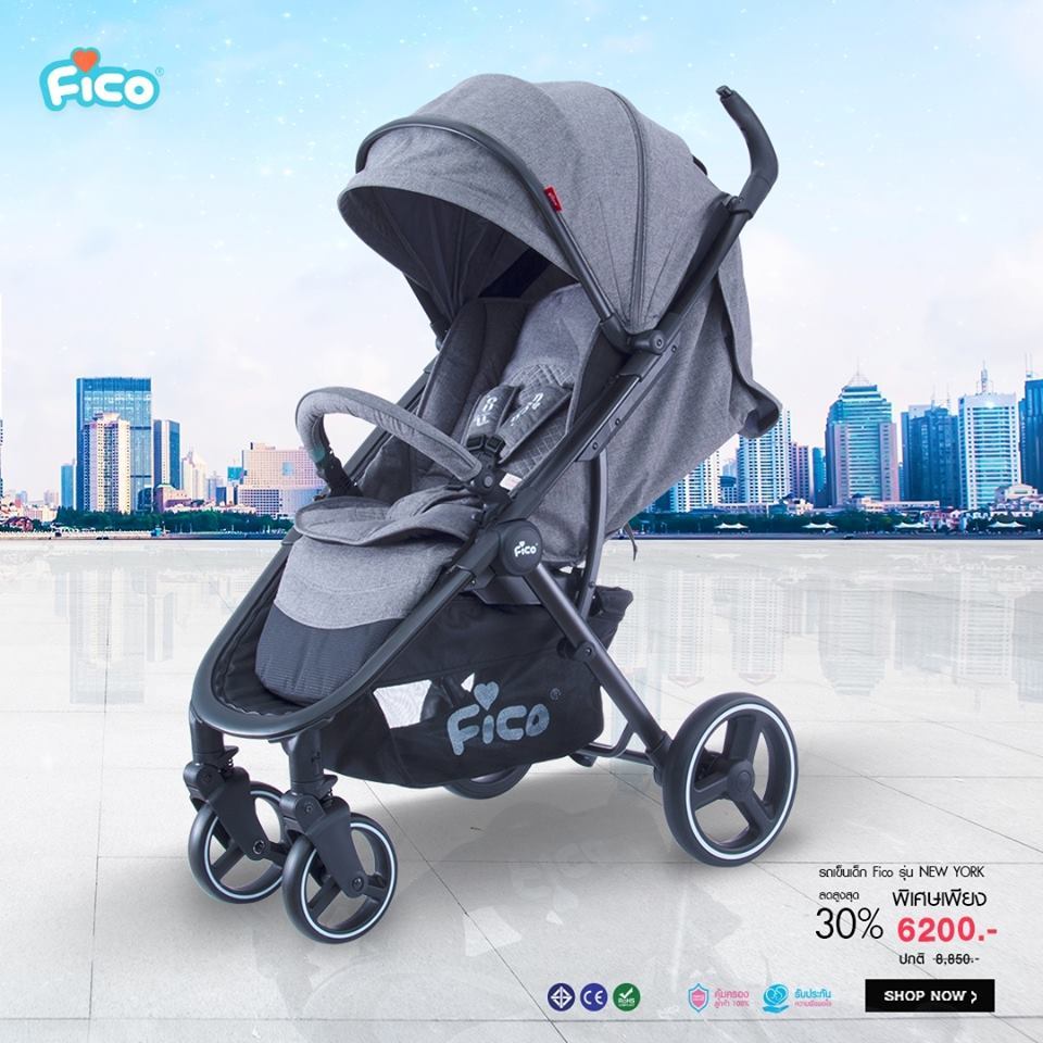 Fico รถเข็นเด็ก รุ่น NEW YORK: C688 รับน้ำหนักได้มากถึง 30 กก.