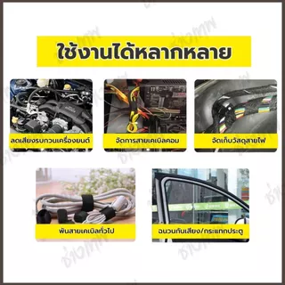 🇹🇭 ส่งเร็วจากไทย! เทปผ้าพันสายไฟ เทปผ้าอเนกประสงค์ ไม่ลามไฟ ฉนวนกันเสียง สำหรับรถยนต์ หลายขนาด
