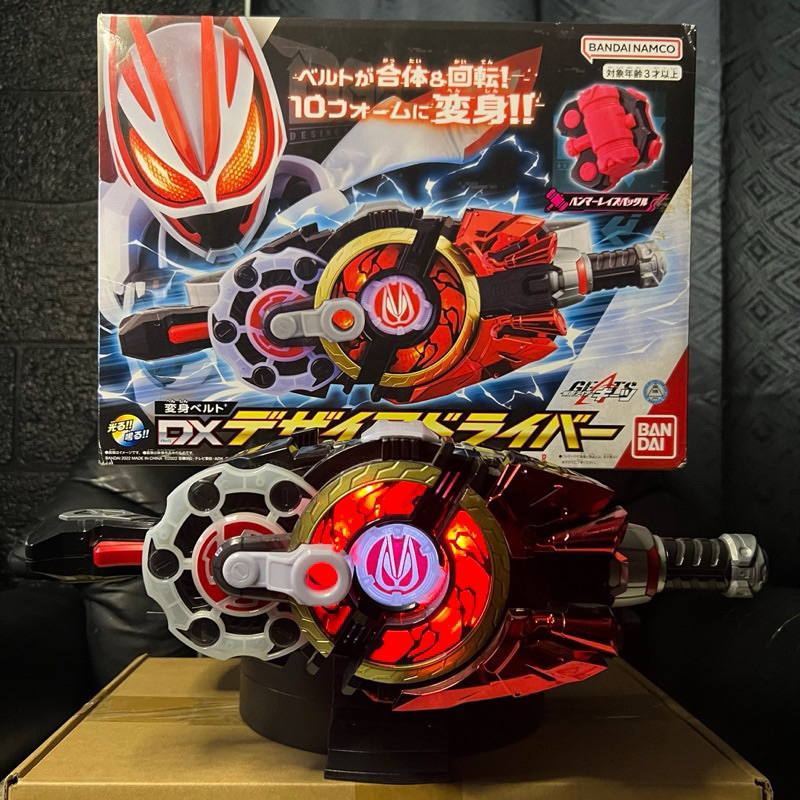 DX Desire Driver Box (Belt Set Kamenraider Greats)