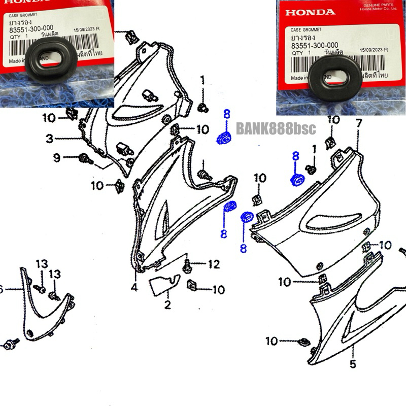 ยางรองแฟริ่งLS 125,SONIC, DASH, NSR และรุ่นอื่นๆ [แท้ศูนย์] ....ยางรองฝาครอบท้าย - รูปที่ 2