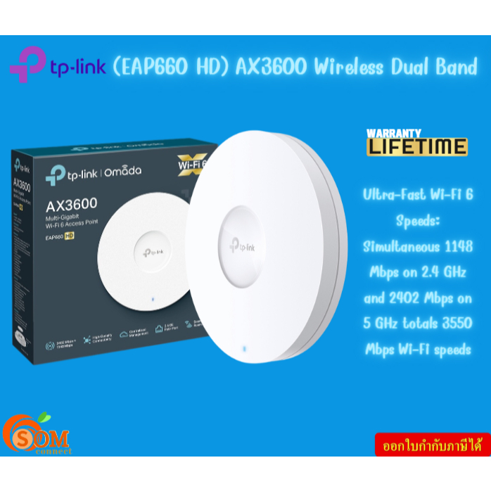 TP-LINK (EAP660 HD) AX3600 Wireless Dual Band Multi-Gigabit Ceiling Mount Access Point รับประกันสินค