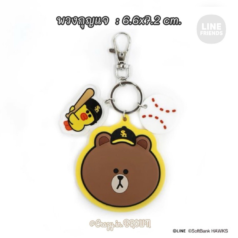 พร้อมส่ง 🇯🇵 LINE FRIENDS X SOFTBANK HAWKS JAPAN 🇯🇵🇯🇵 คอลเลคชั่นไลน์เฟรนด์ญี่ปุ่น - รูปที่ 7