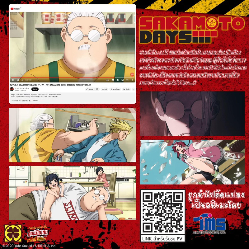 Thumbnail 9