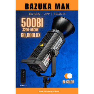 ฟรีกันแมลง BAZUKA MAX500BI ไฟต่อเนื่องกำลังไฟ 500watt ปรับอุ…