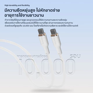 RANDY สายชาร์จ มือถือ 3A 45W 7A 130W สำหรับ USB Type C to C รองรับ Quick Charge Turbo charge วัสดุป้องกันลามไฟ