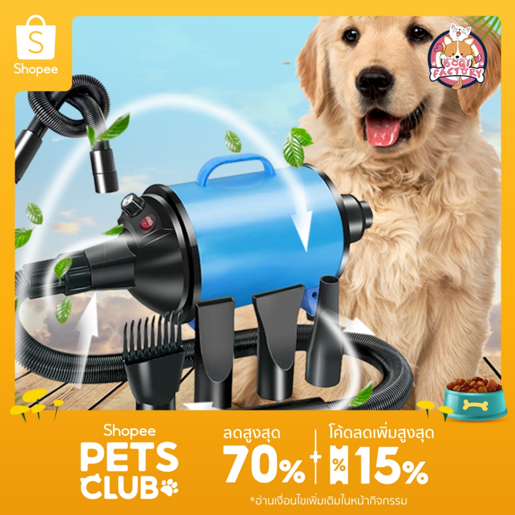 Boqi Factory ไดร์เป่าขน 2400W เครื่องเป่าขนสัตว์เลี้ยงชุดสุนัข/แมว เครื่องเป่าขนสัตว์เลี้ยง ไดร์ขนสุนัข  YC-C4
