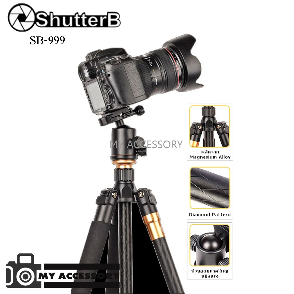ขาตั้งกล้อง SHUTTER B TRIPOD SB-999 GOLD