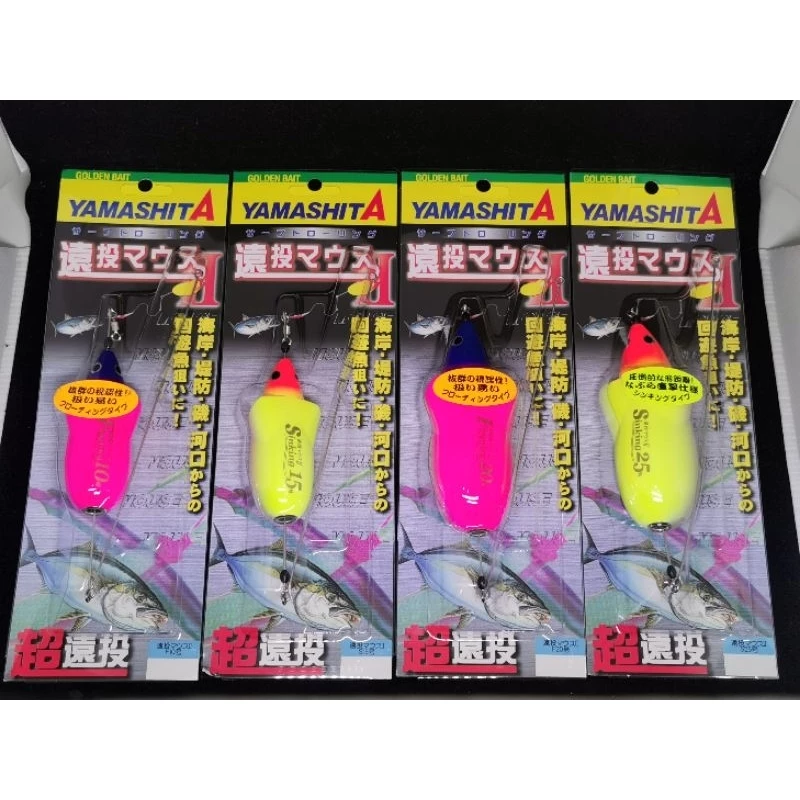 Yamashita ENTO MOUSE II F10/S15/F20/S25