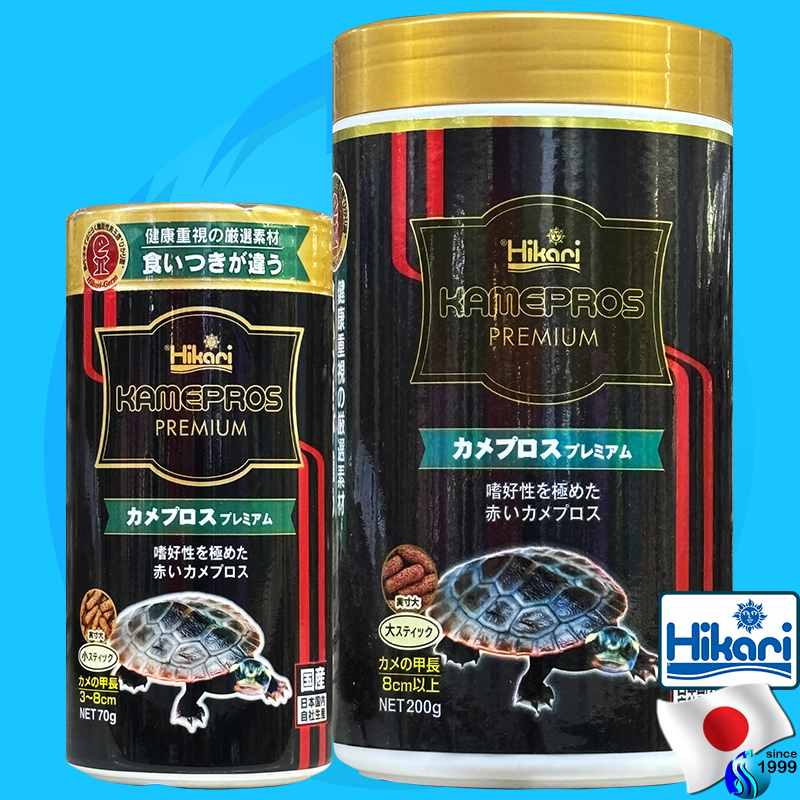 Hikari Kamepros Premium Turtle 70g / 200g อาหารเต่าลอยน้ำ herptile food reptile food