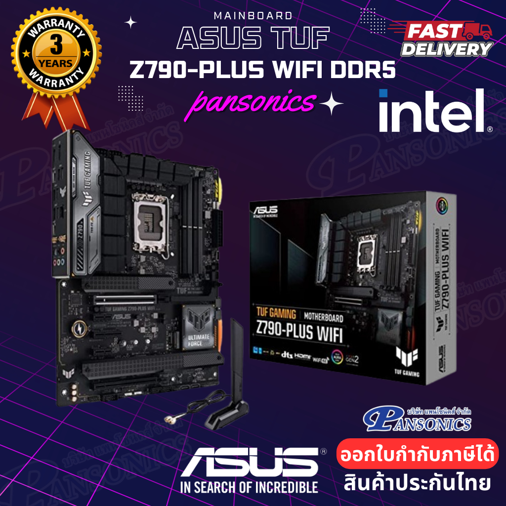 MAINBOARD ASUS TUF Z790-PLUS GAMING WIFI DDR5 LGA1700(รับประกัน3ปี)