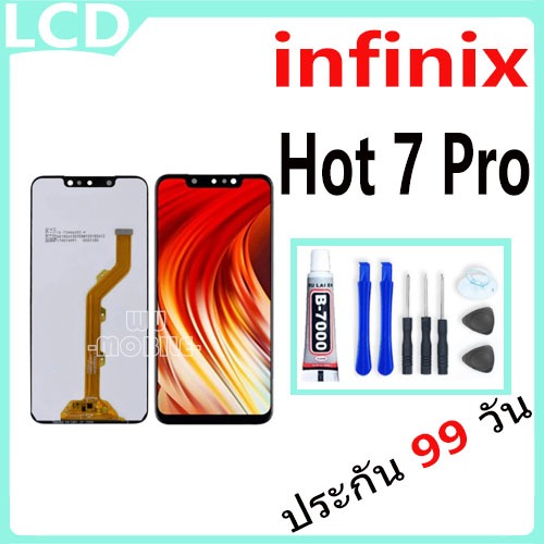 หน้าจอ LCD Display จอ + ทัช Infinix Hot 7 pro/X625/X625B/X625D งานแท้ อะไหล่มือถือ อินฟินิกซ จอพร้อม