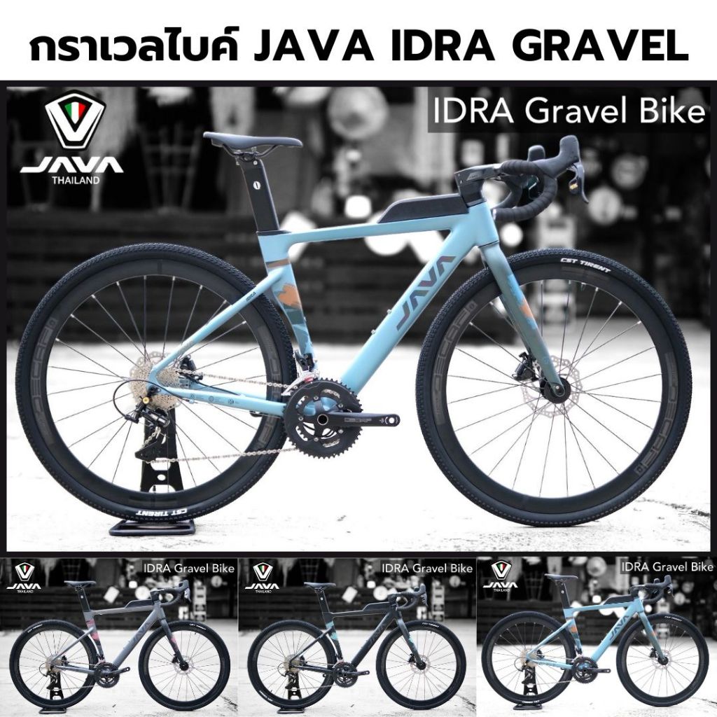 JAVA IDRA GRAVEL BIKE 24sp ระบบดิสเบรคน้ำมันไฮดรอลิค! "กราเวลไบค์"