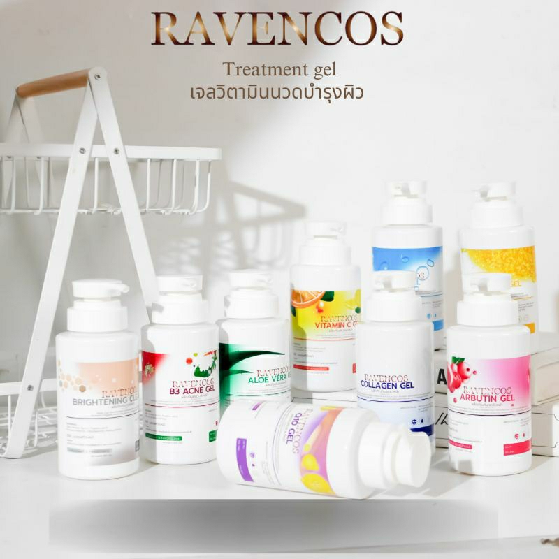 เจลนวดหน้า เจลวิตามิน Treatment gel cryo gel ไครโอเจล 300 ml