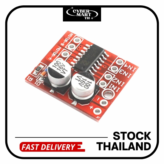 MX1508 (Mini 298N) 2 Way PWM Mortor Driver (1.5A)