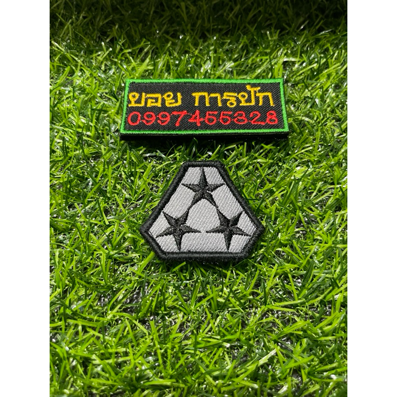 ยศร้อยเอก มี3แบบ 1.แบบเย็บ 2.แบบติดตีนตุ๊กแก 3.แบบรีดติด