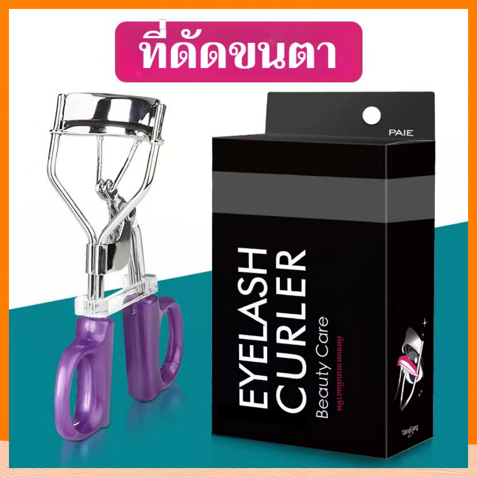 ที่ดัดขนตา, จัดแต่งทรงผมได้ยาวนาน, การดัดผมบางส่วนแบบพกพา และที่ดัดขนตาแบบแบ่งส่วนสำหรับผู้หญิงมือใหม่cs023