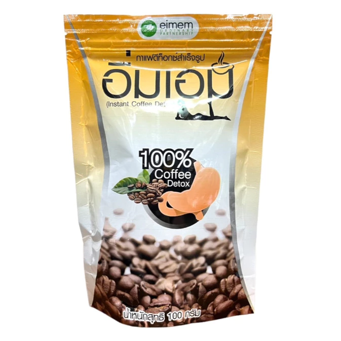 <อิ่มเอม> กาแฟดีท็อกซ์Coffee Detox (100 กรัม)