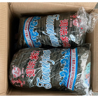 สาหร่ายแห้ง สาหร่ายทะเล ปรุงรสสำหรับต้มแกงจืด สาหร่าย แผ่นกล…