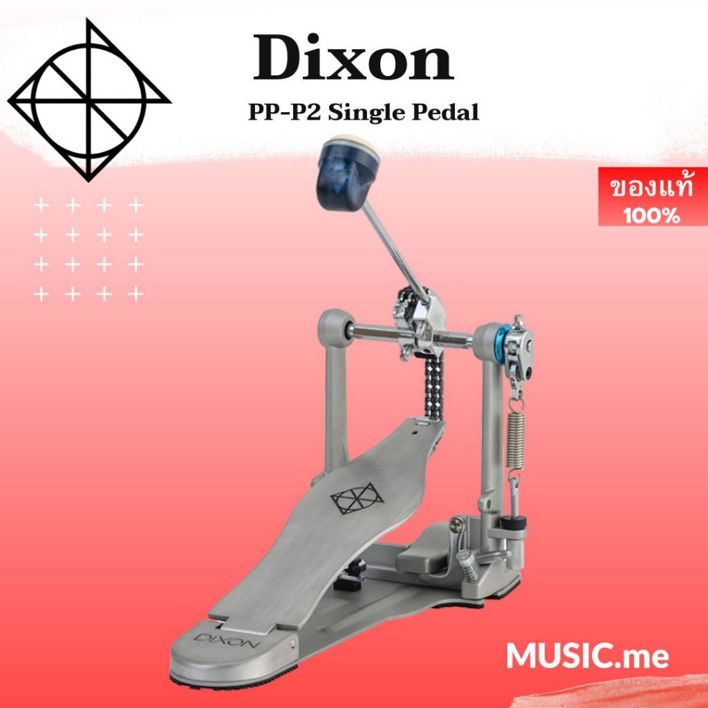 Dixon PP-P2 Single Pedal