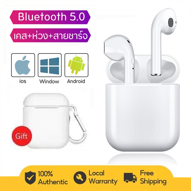 หูฟังบลูทูธ ไร้สาย TWS Wireless Bluetooth Headset BT V5.1 ระบบเสียง HiFi เบสหนัก กันน้ำ มีการรับประกัน 5 ปี