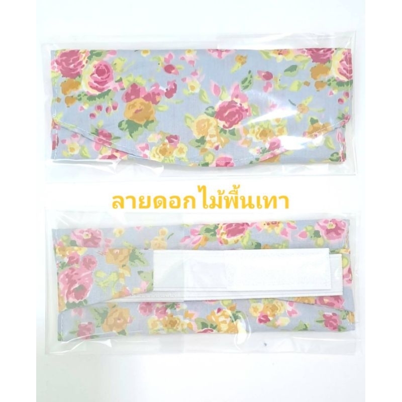 กระเป๋าจิงโจ้ กระเป๋าเก็บสายล้างไตทางหน้าท้อง ขนาดพิเศษทักแชทค่ะ
