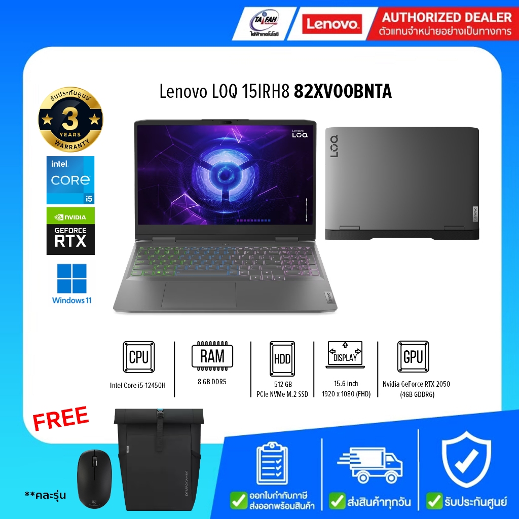 Lenovo Notebook LOQ 15IRH8 82XV00BNTA i5-12450H 2.0G/8GB(8GBx1)/512GB/RTX2050 4GB/15.6"/Win11H/Grey/