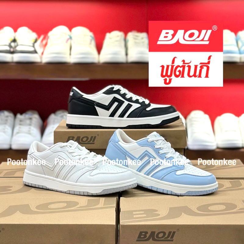 Baoji BJW 1052 รองเท้าผ้าใบบาโอจิ รองเท้าผ้าใบผู้หญิง ผูกเชือก ไซส์ 37-41 ของแท้ พร้อมส่ง