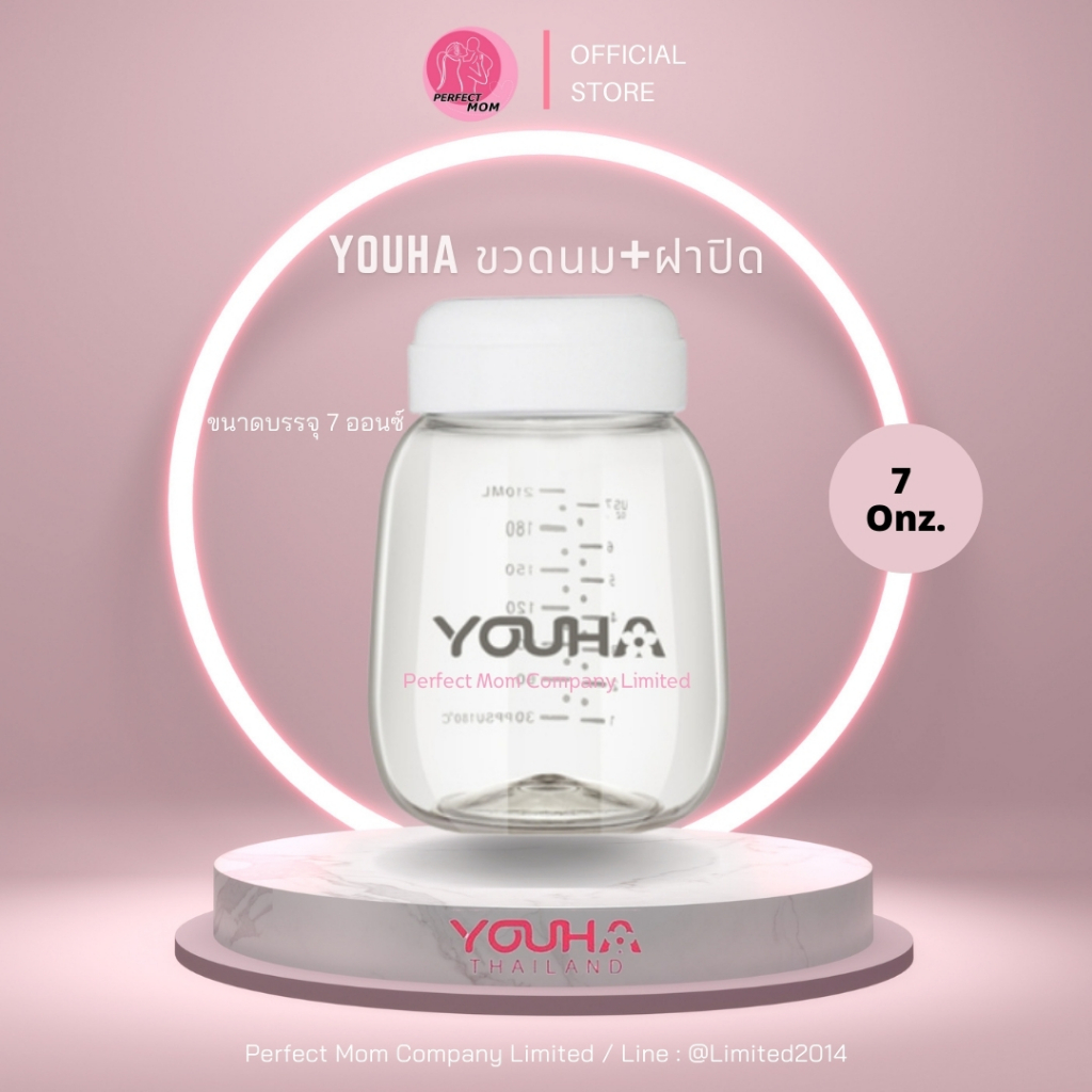 ขวดนม YOUHA รุ่นคอกว้าง