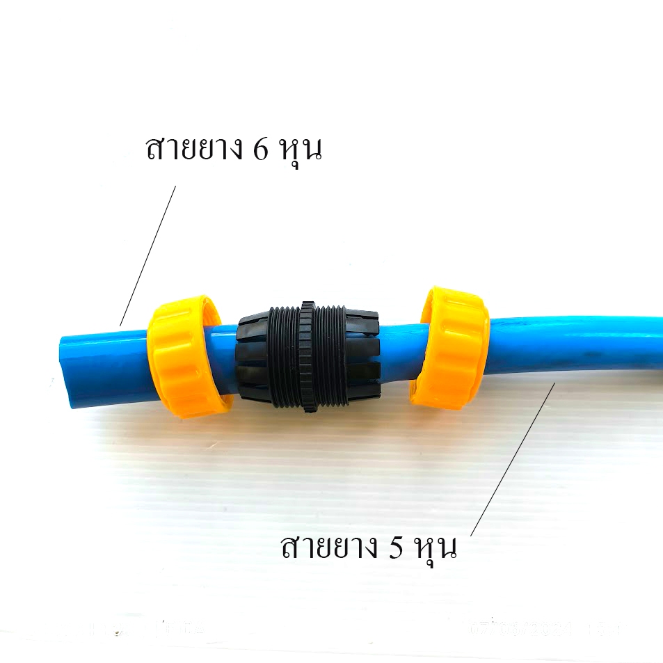 อุปกรณ์เชื่อมต่อ สายยาง 5 หุน หรือสายยาง 6 หุน  ชุดต่อเชื่อมได้ทั้ง 2 ขนาด หมุนเกลียวล็อกแน่น  A072 - รูปที่ 6
