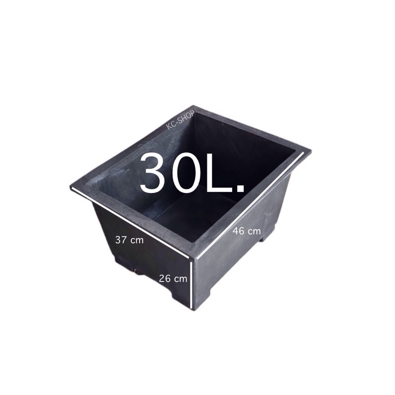 อ่างสี่เหลี่ยม 30 ลิตร สีดำ ก37×ย46×ส26 ซม.เนื้อหนาเหนียว ทนแรงกระแทก  แตกหักยาก