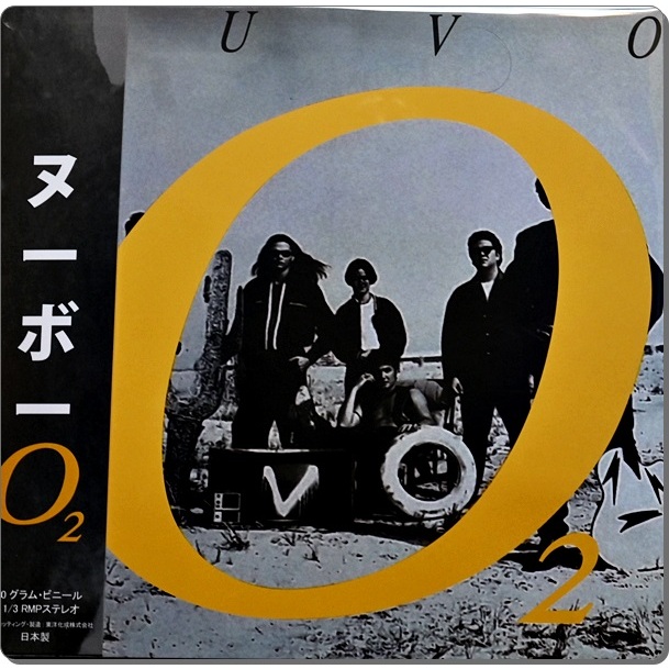 New แผ่นเสียง LP Nuvo - สุดสุดไปเลย ซิ  (1 LP Made in Japan ) แผ่นแท้ ซ๊ล