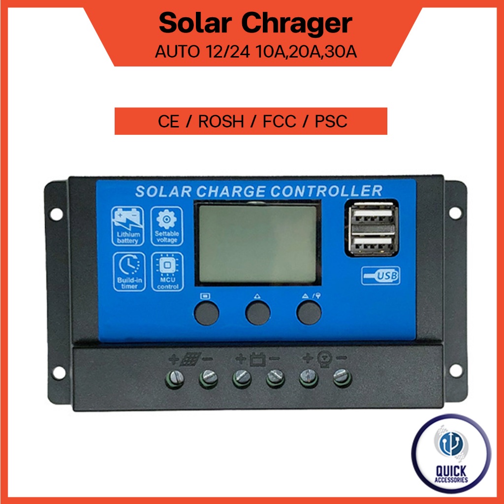 Solar charger 12V/24V อัตโนมัติ โซล่าชาร์จเจอร์ 10A,20A,30A รุ่น PWM AUTO (AT-10)