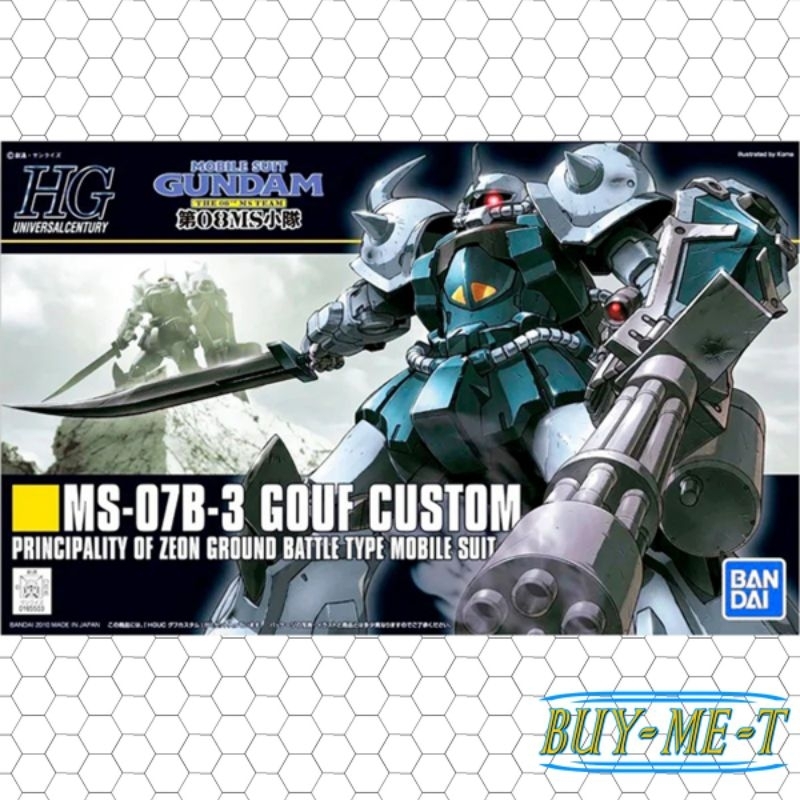 (พร้อมส่ง) HG 1/144 GOUF CUSTOM