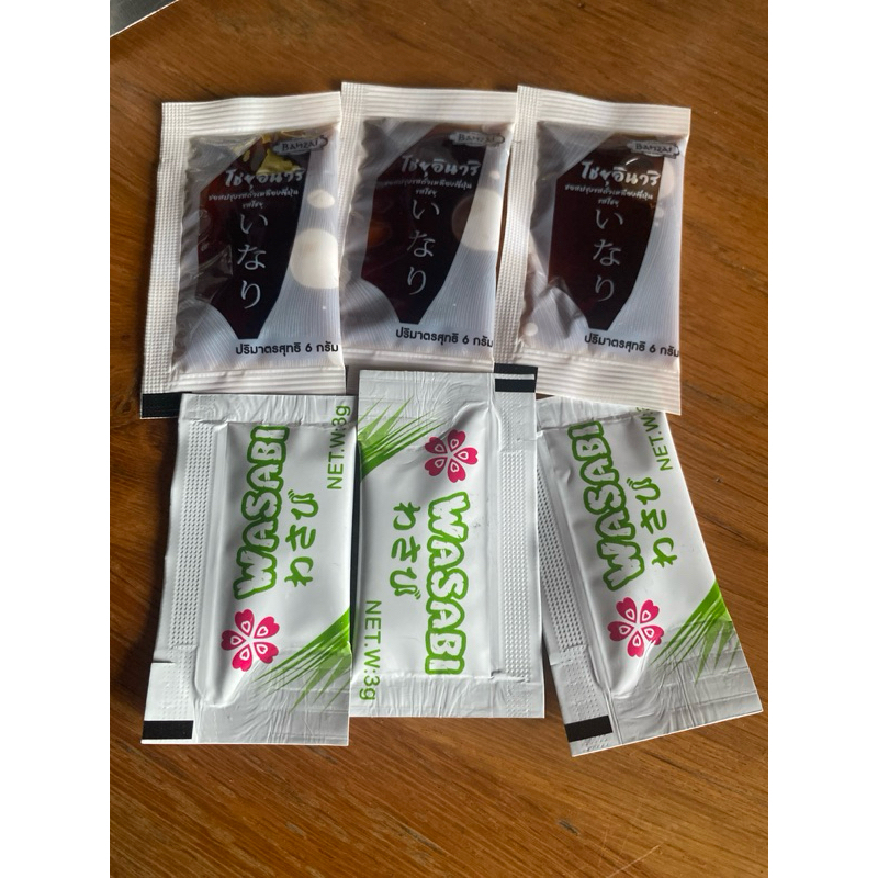 โชยุ + วาซาบิซากุระ  เผ็ดมาก 🔥ส่งทุกวัน 🔥 ชุดนี้ได้อย่างละ  3 ซองค่ะ  ชุดโชยุ  วาซาบิ  ชุดเล็ก