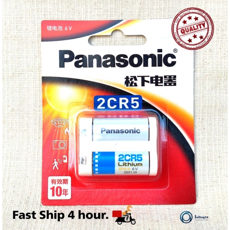 แบตเตอรี่กล้อง 2CR5 Panasonic Photo Lithium 6V Battery for Film CameraExpiry 203