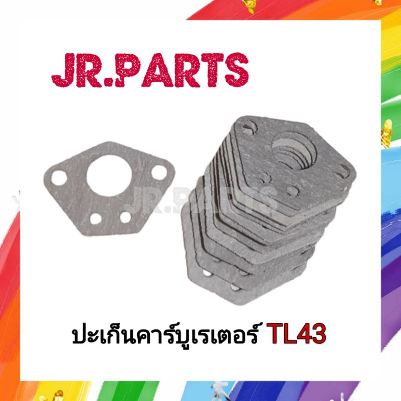 ปะเก็นคาร์บูเรเตอร์ 40-5/ TL43/TL52 (แพ็ค1ชิ้น/5ชิ้น))