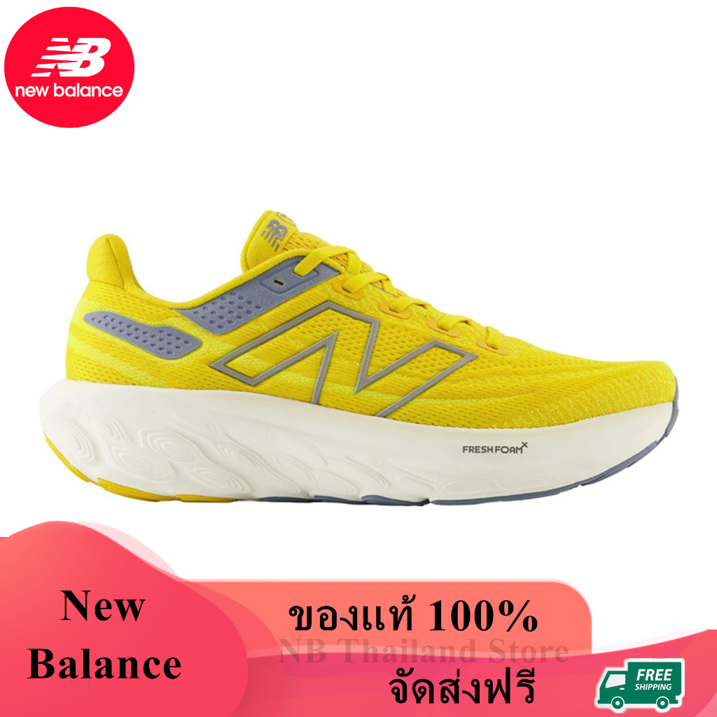 New Balance Fresh Foam X 1080v13 ของแท้ 100% 1080 V13 Ginger Lemon M108013Z Sneaker รองเท้าผ้าใบ