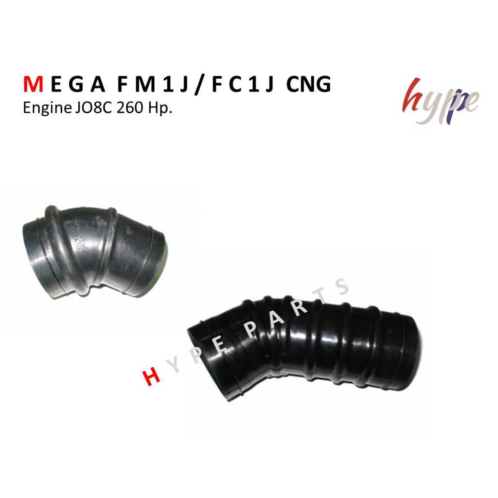 *** SET *** ท่ออากาศ ท่อกรองอากาศ ฮีโน่ เมก้า MEGA FM1J / FC1J ติดแก๊ส CNG เครื่อง JO8C 260 แรง ( 2 